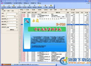 工程建筑软件下载推荐与技术发展趋势