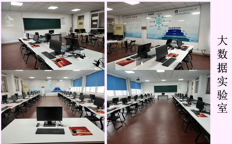 山东工程职业技术大学特色本科专业介绍——大数据工程技术专业