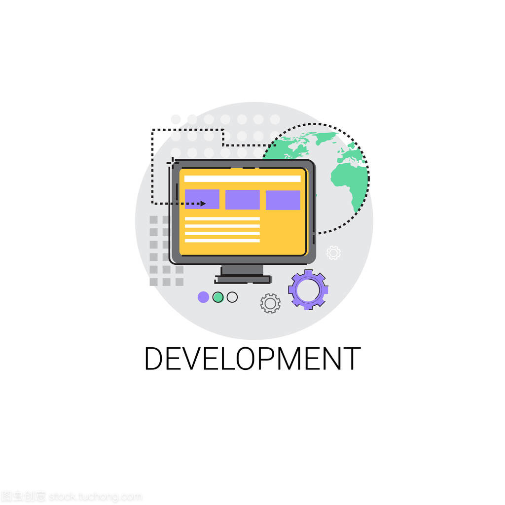 计算机软件技术开发概述